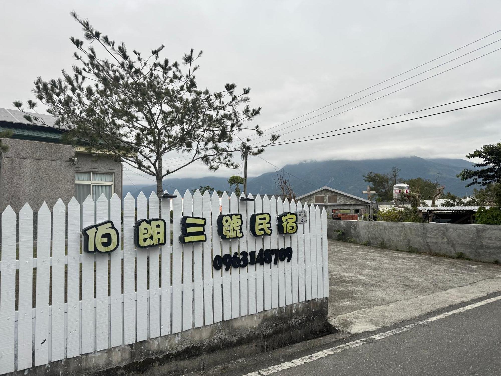 Brown No.3 B&B Chishang Exterior foto